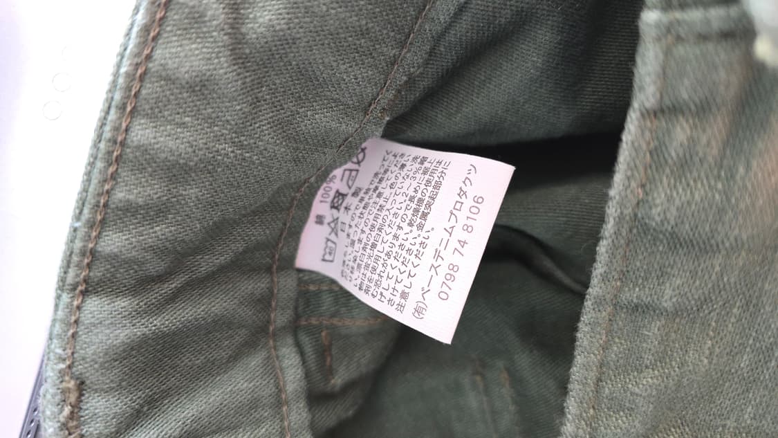 [오어슬로우] 퍼티그 팬츠 레귤러핏 그린 01-5002-16 상품이미지6