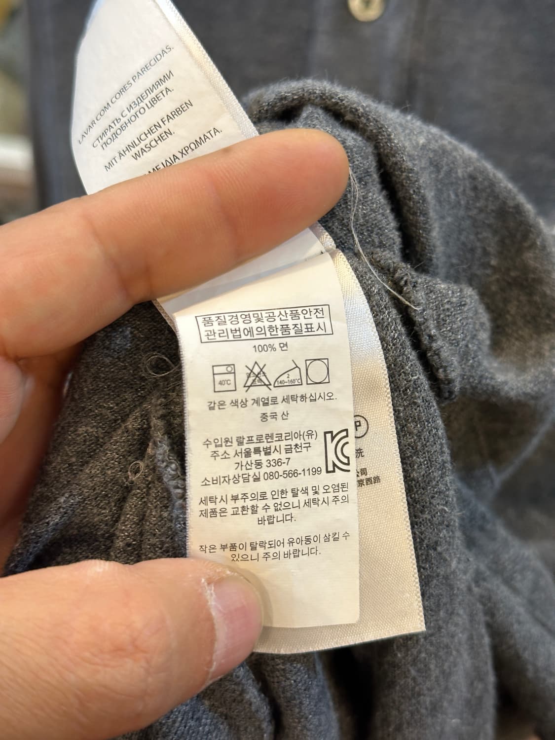 폴로 커스텀핏 pk셔츠 XL 상품이미지5