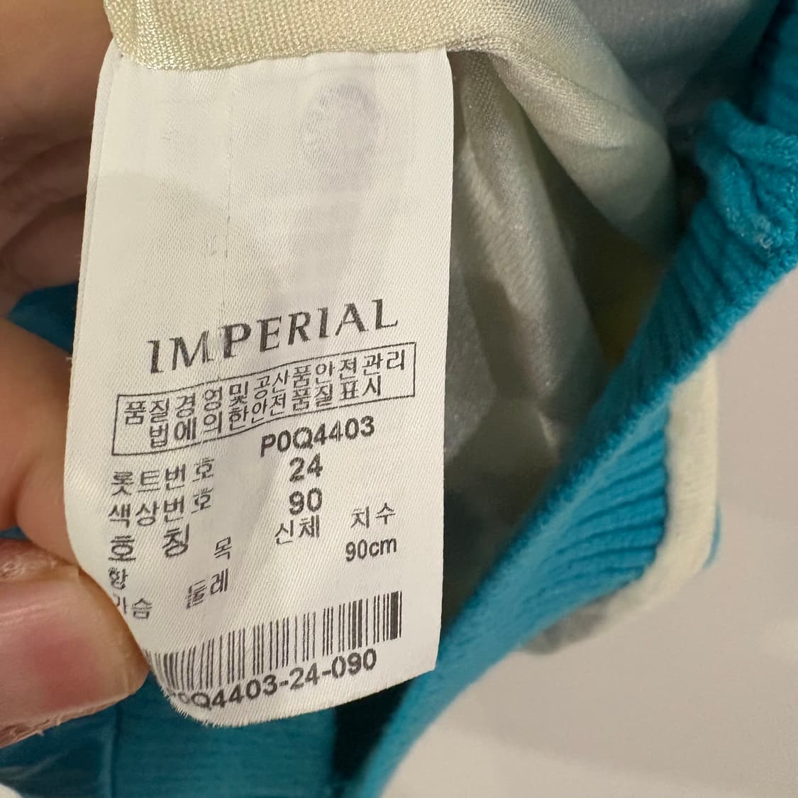 임페리얼 블루 퀼팅 니트 조끼 90 상품이미지7