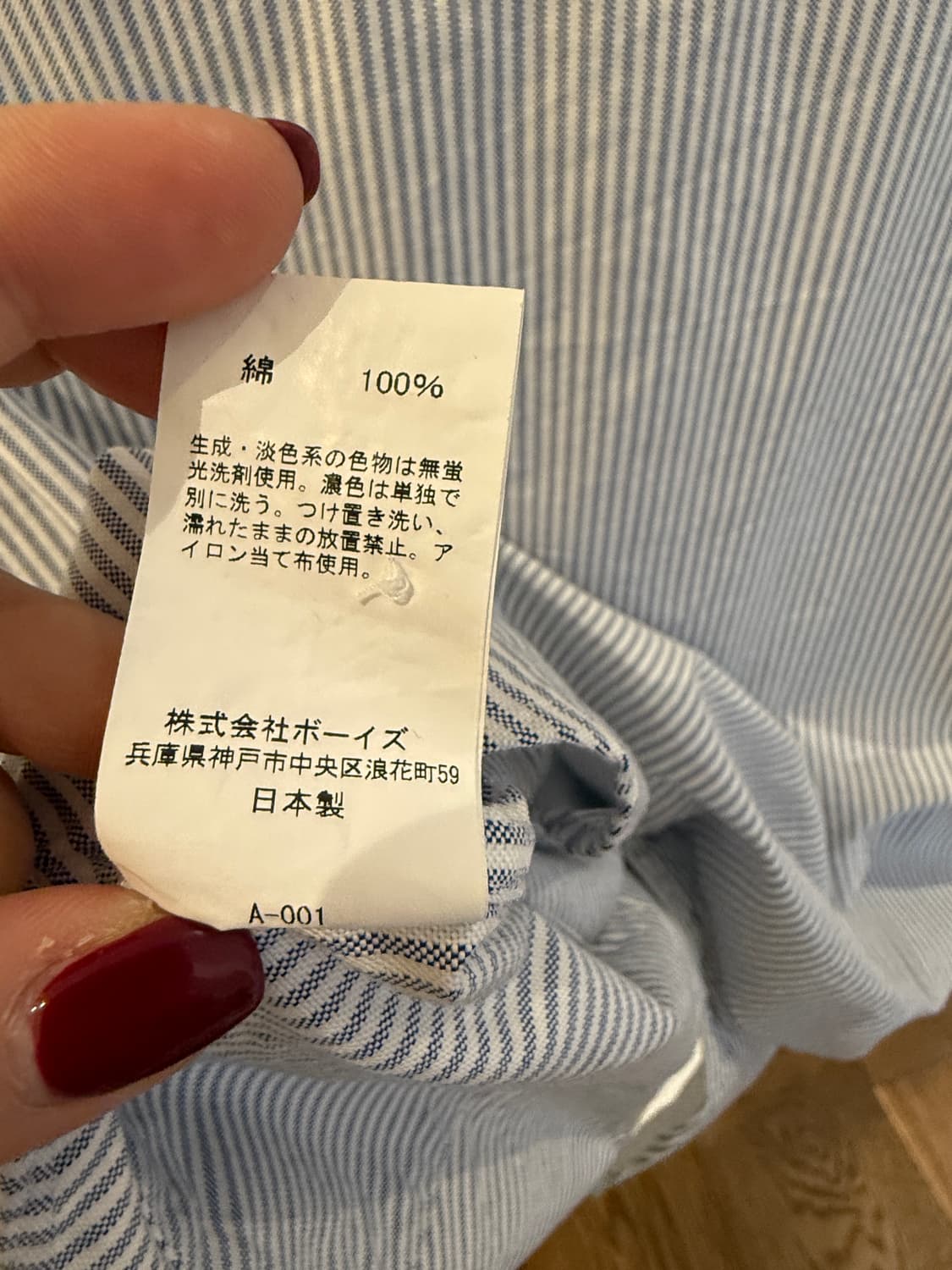 DANTON Stripe Henley Neck Shirt 36 상품이미지6