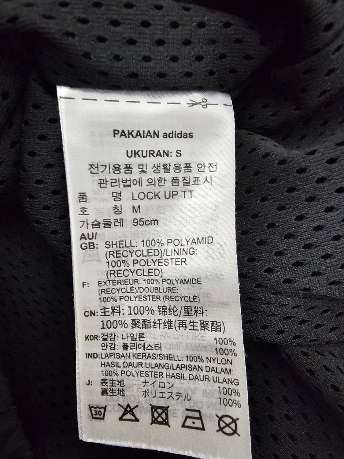 아디다스 락업 바람막이 M 상품이미지4