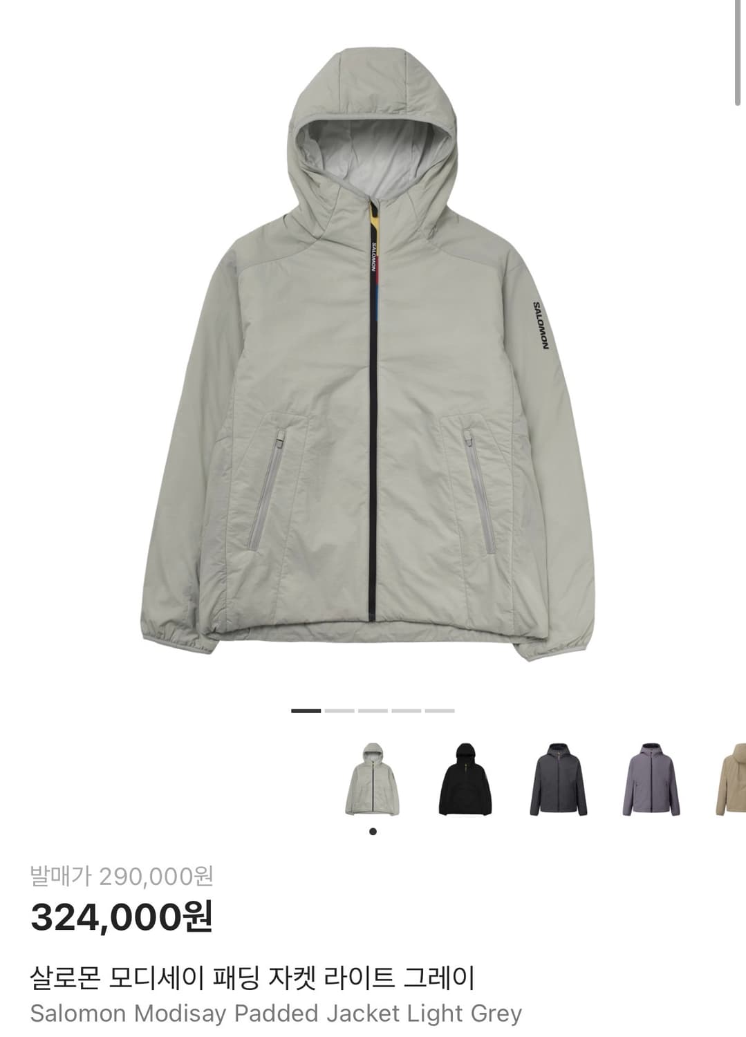 [구매글] 살로몬 모디세이 패딩 자켓 라이트그레이 m 상품이미지1