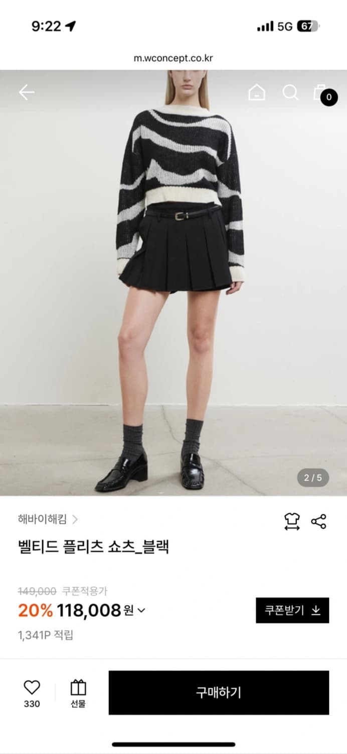 해바이해킴 벨티드 플리츠쇼츠 치마바지 s사이즈 상품이미지1