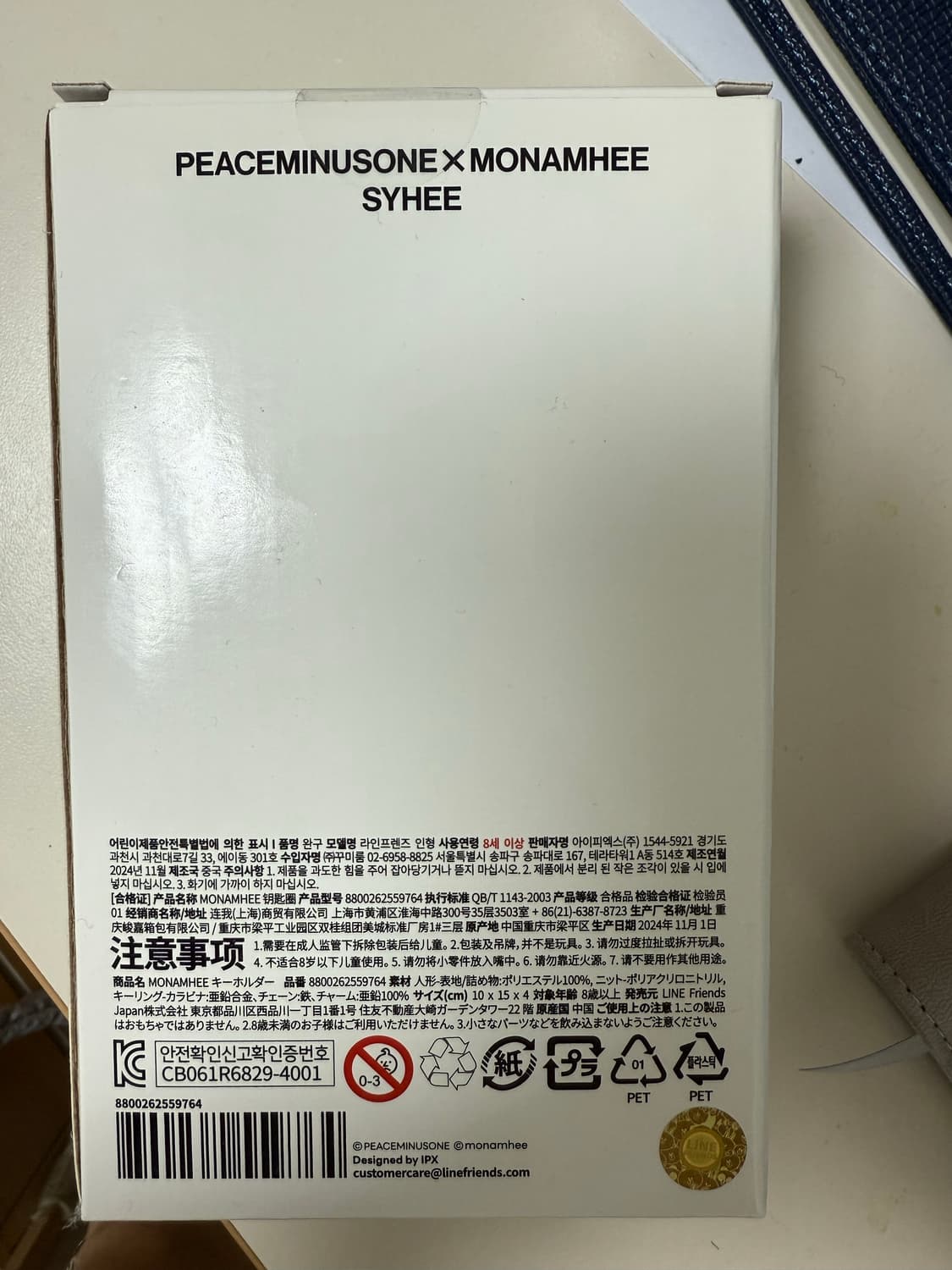 피마원 모남희 지희 상품이미지2