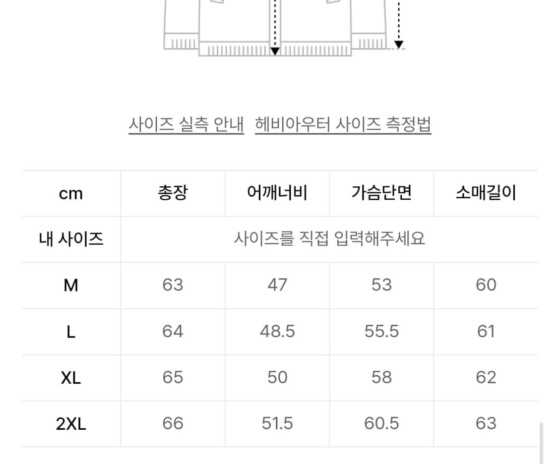 도프제이슨 프리미엄 베지터블 스탠드카라 램스킨 자켓 xxl 상품이미지2
