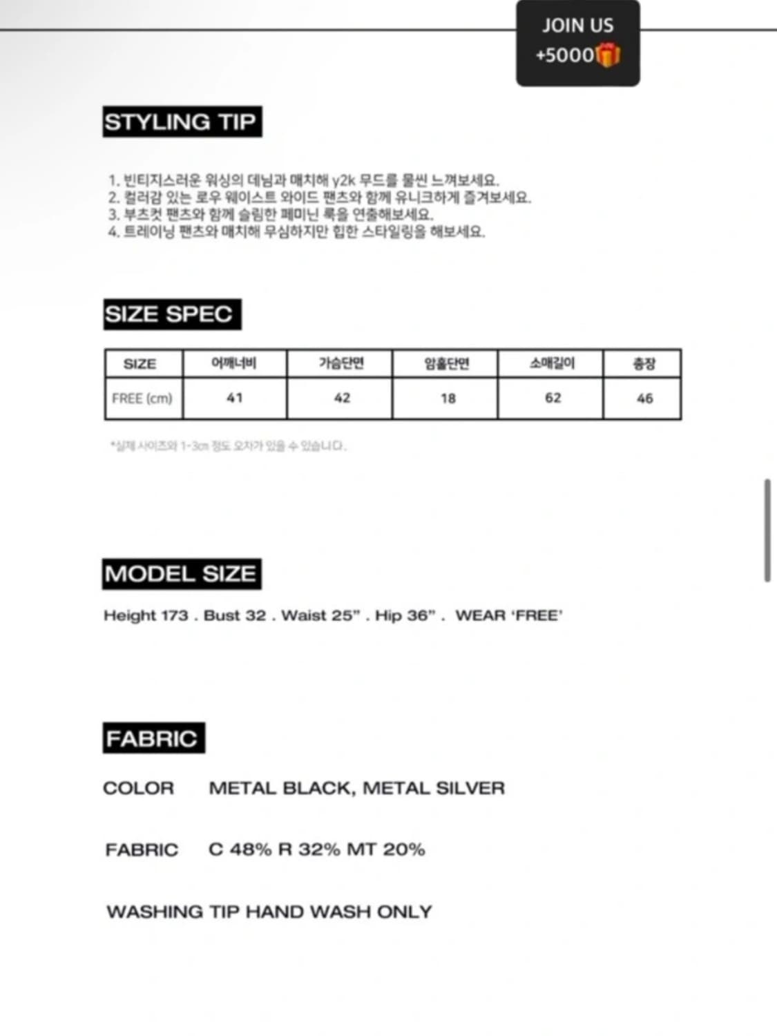 딜레탕티즘 D링 컷아웃 워머 크롭 니트 상품이미지2