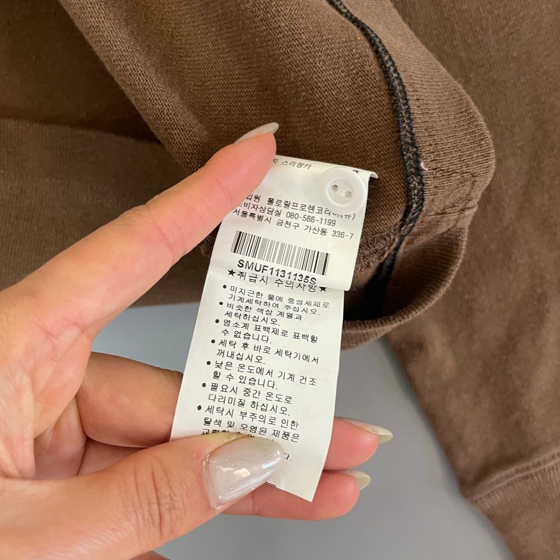 폴로랄프로렌 브라운 럭비셔츠 S 상품이미지6