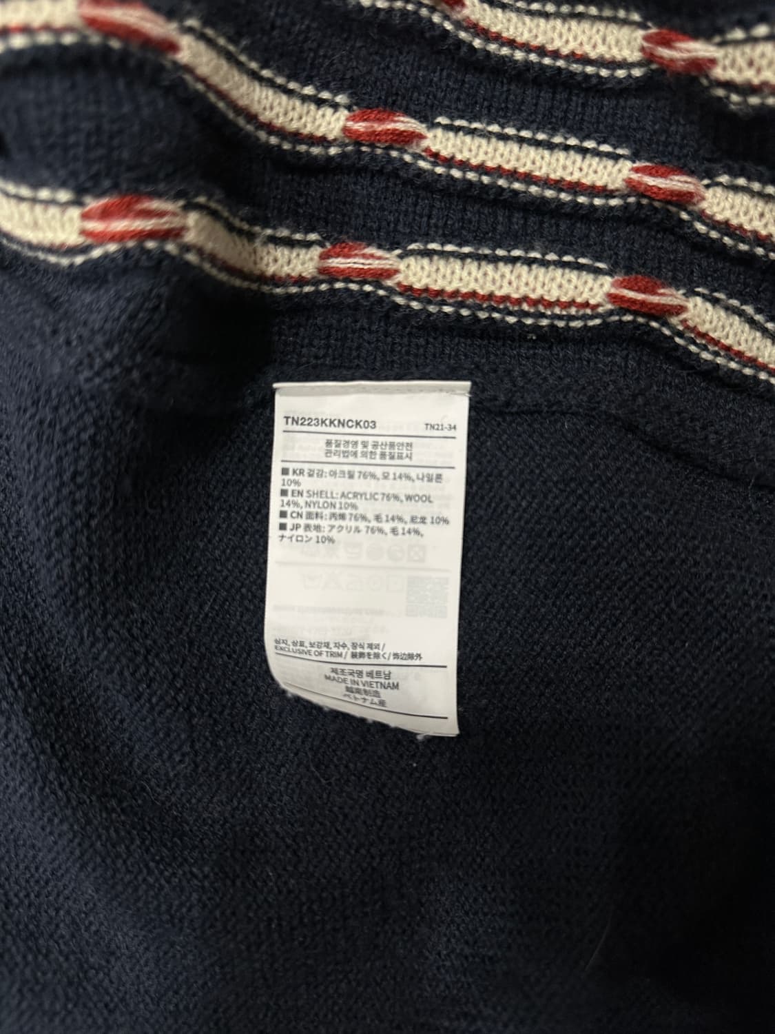 Thisisneverthat 니트 가디건 L 상품이미지7