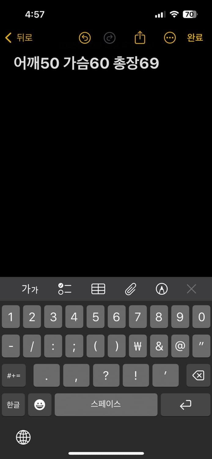 몽벨 써마랩 경량 패딩 상품이미지5