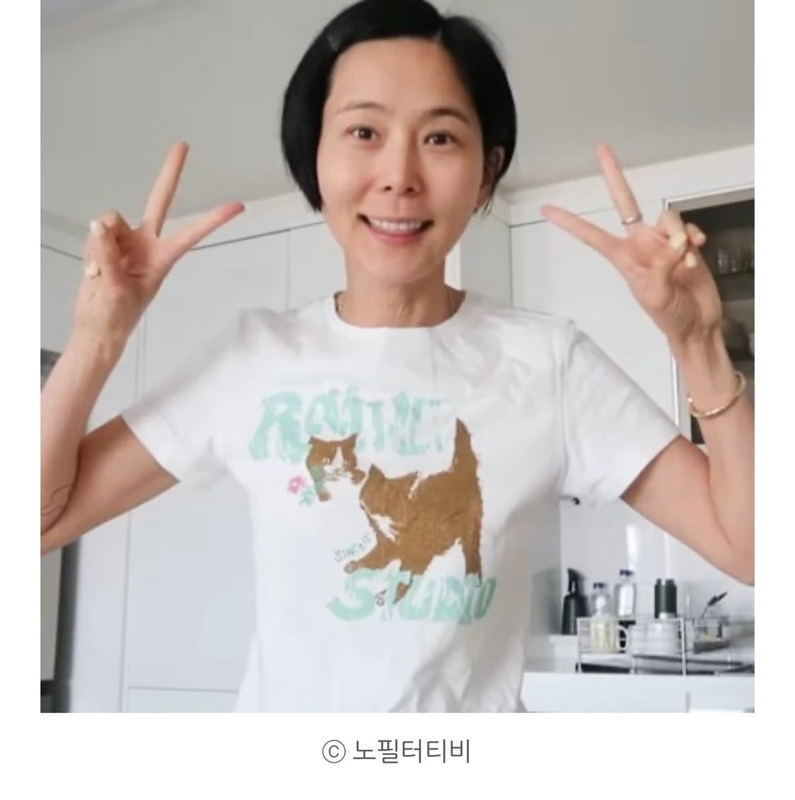 김나영 레이브 티셔츠 상품이미지1