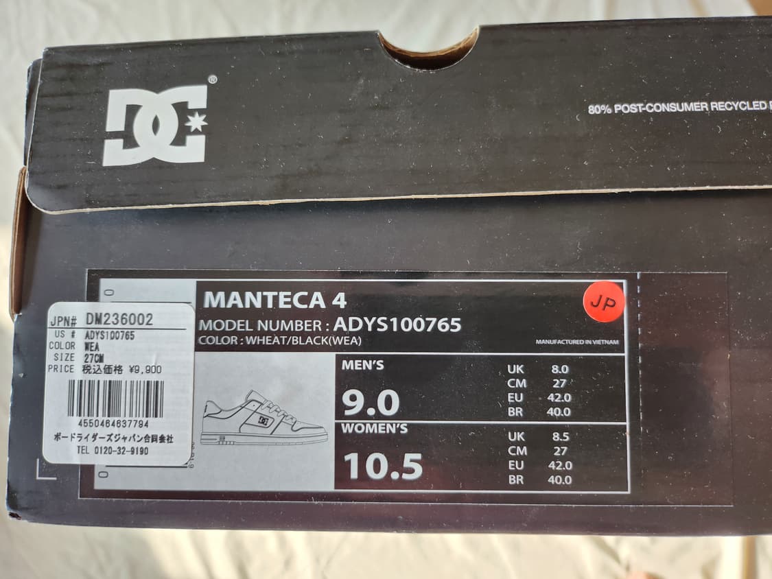 DC shoes manteca 4 wheat/black us9 상품이미지6