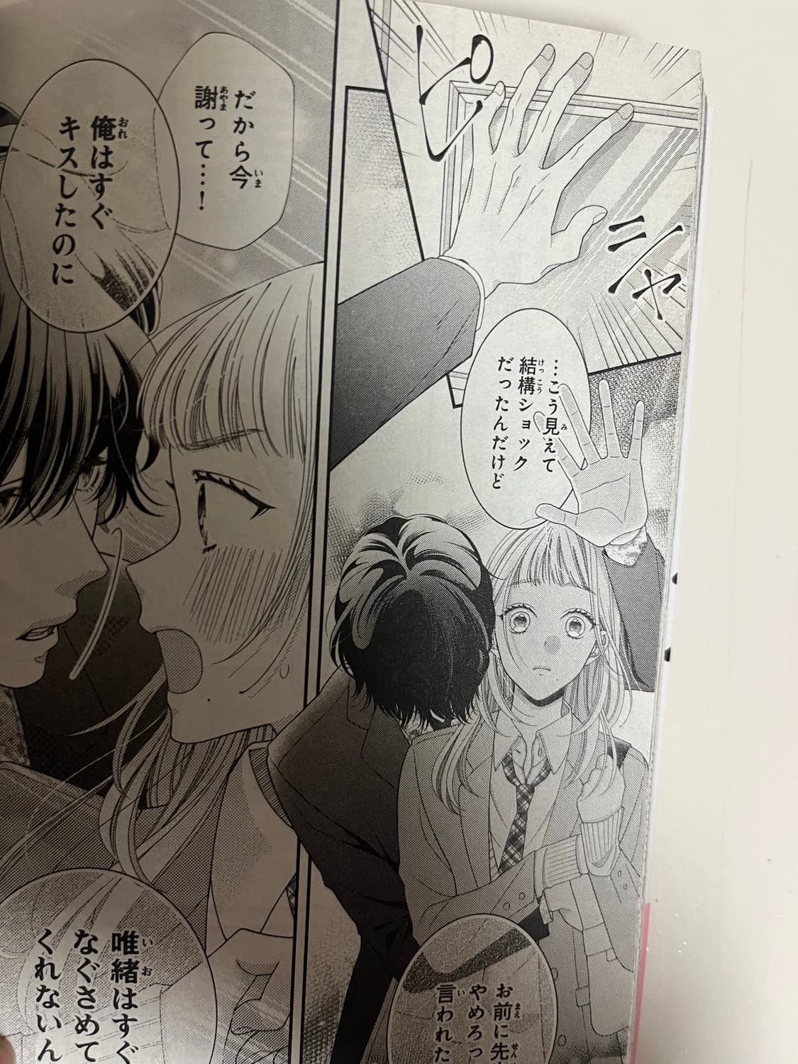 일본어판)순정만화책 6권 세트 상품이미지6