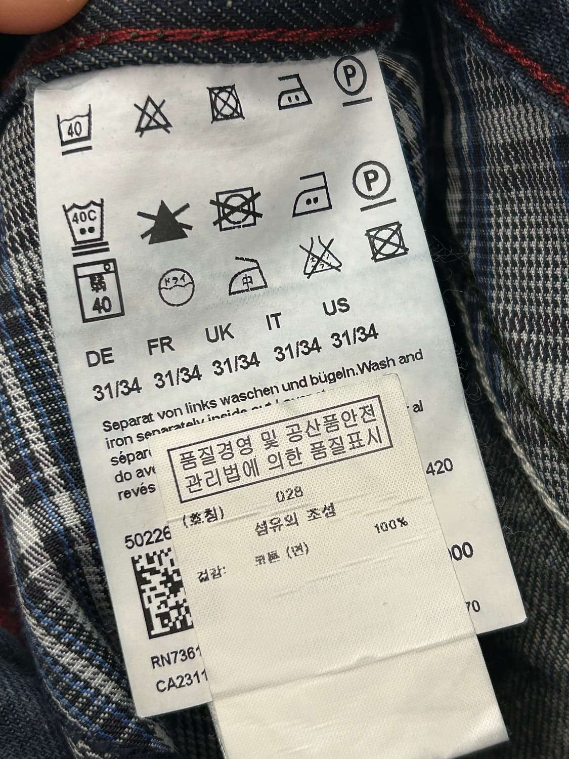 보스 휴고 보스(BOSS) 청바지 상품이미지8