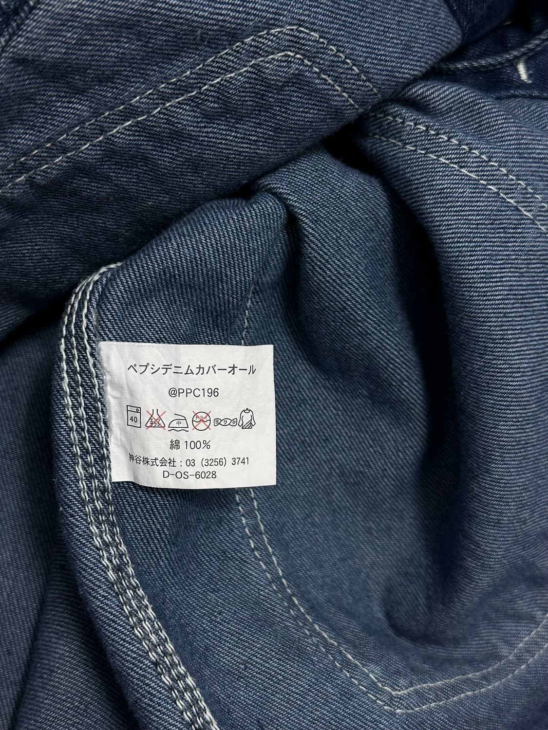SUNTORY X PEPSI 워크 데님 초어자켓 일본빈티지 상품이미지9