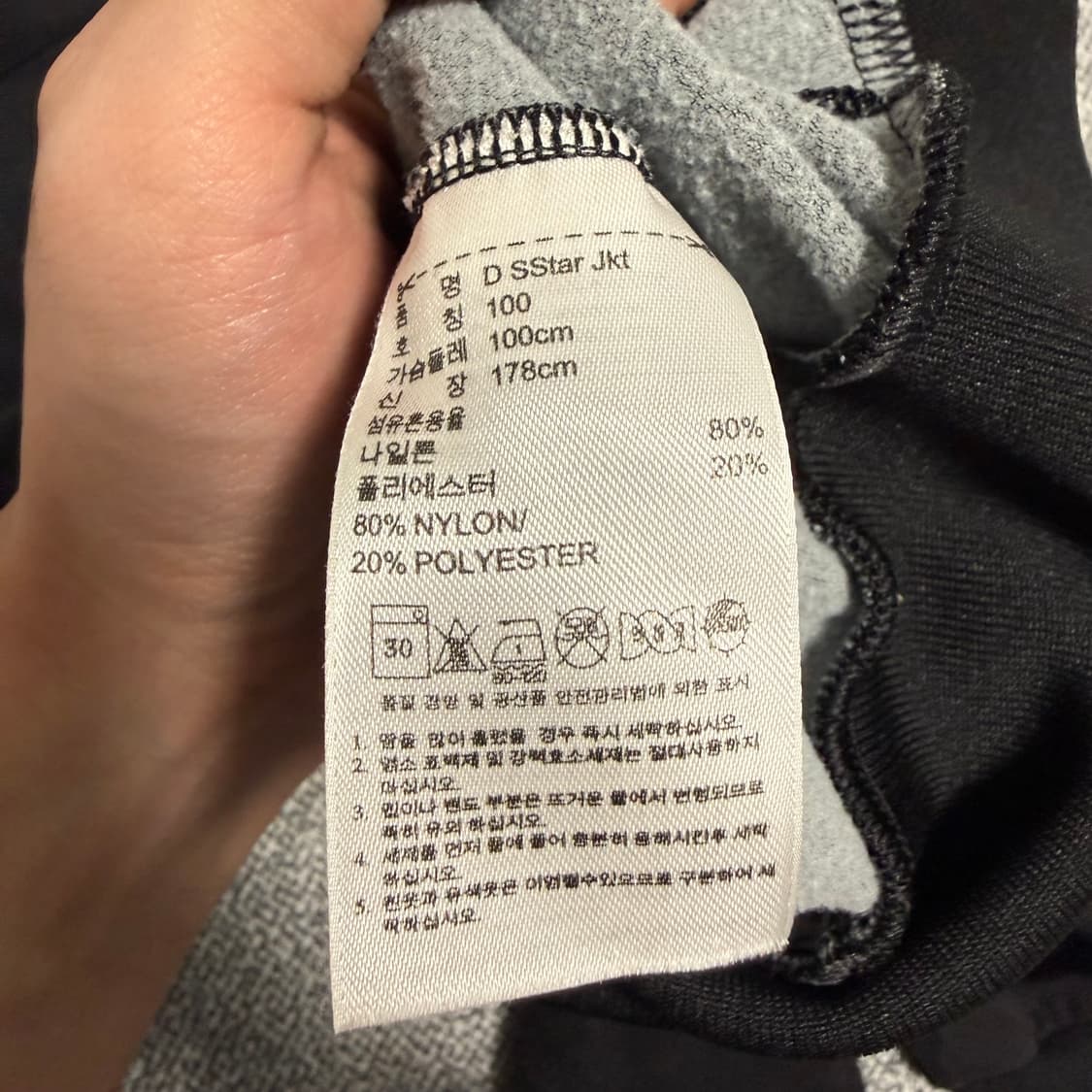 아디다스 슈퍼스타 파이어버드 져지 블랙 골드 100 트랙탑 상품이미지4