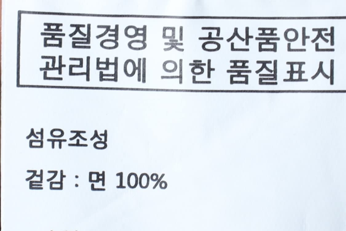 (L) 로파이 면바지 팬츠 일자핏 브라운 아메카지-P10202 상품이미지6