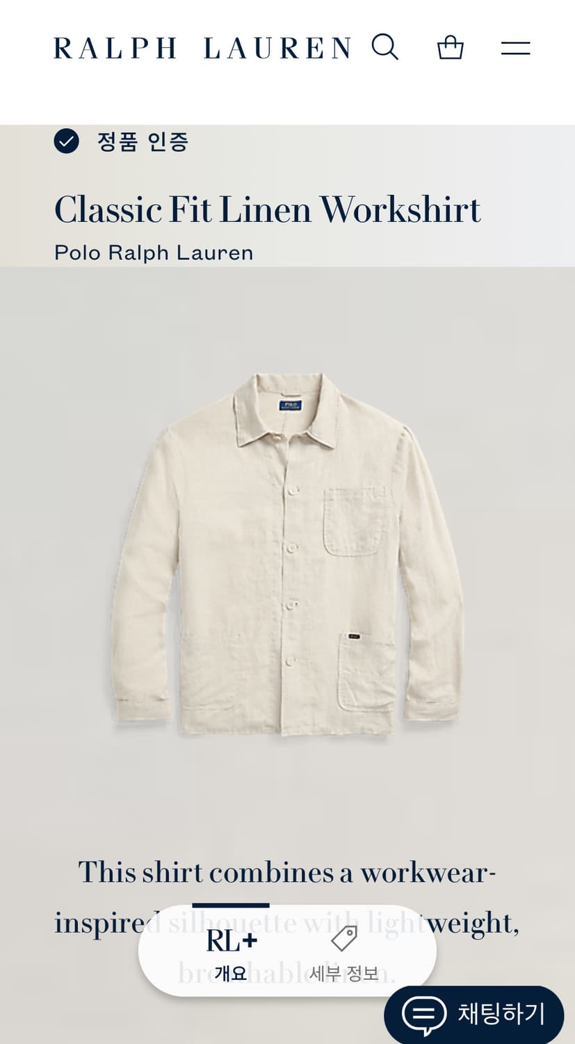 [XL]폴로 랄프로렌 린넨 오버셔츠 자켓 상품이미지8
