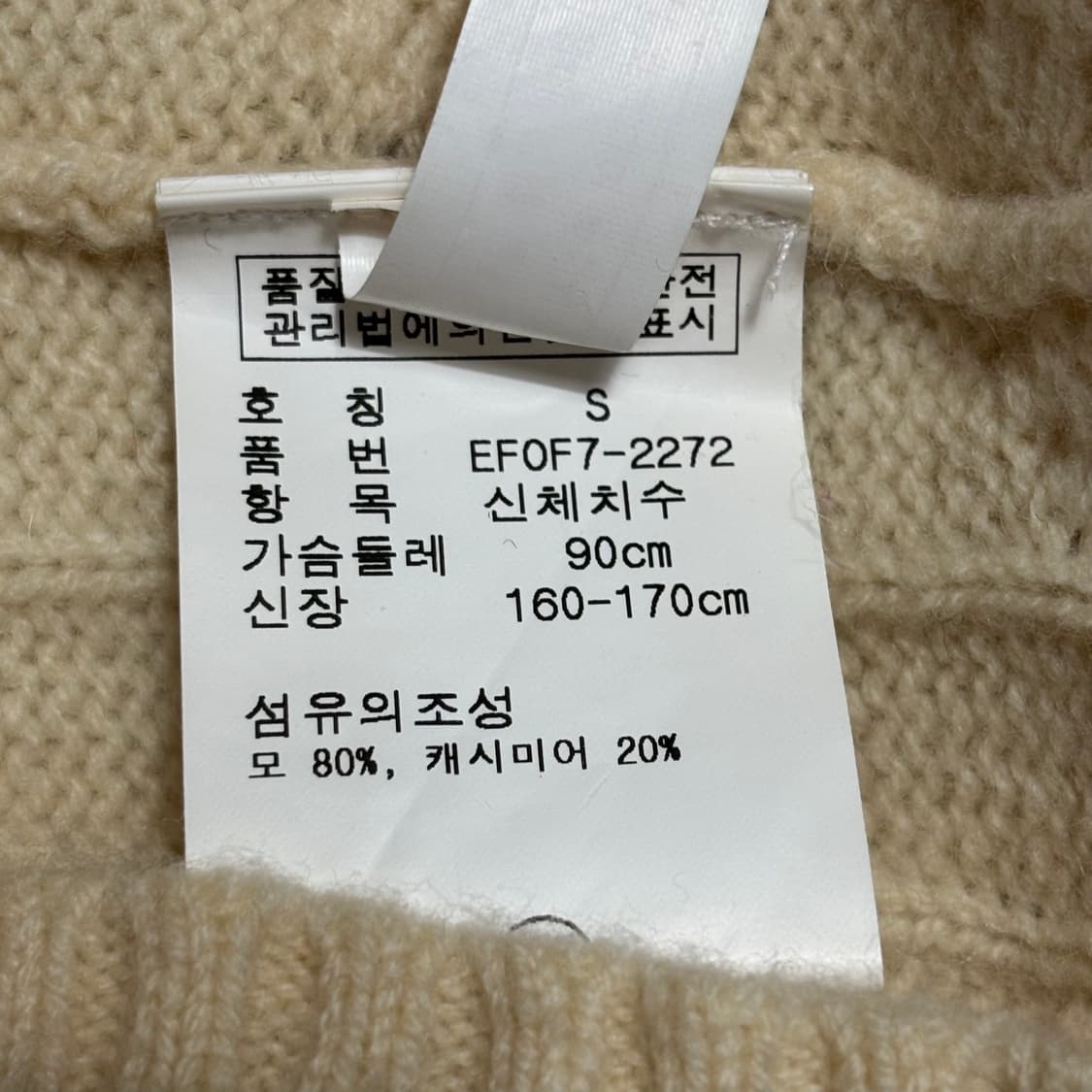 S 폴로랄프로렌 여성용 꽈베기 브이넥 니트 상품이미지5