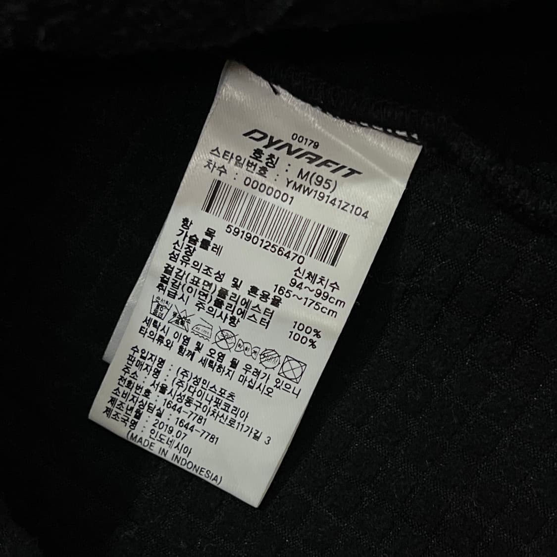 [95] 다이나핏 후드집업 상품이미지4