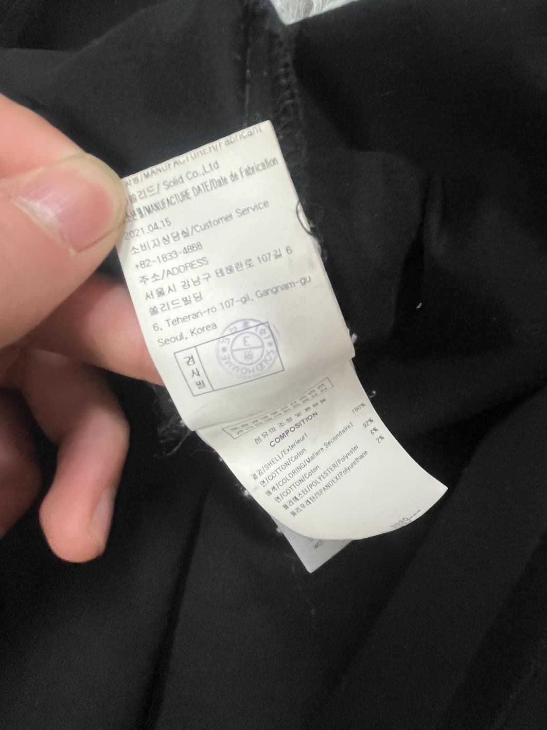 우영미 백로고 반팔 판매합니다 상품이미지5