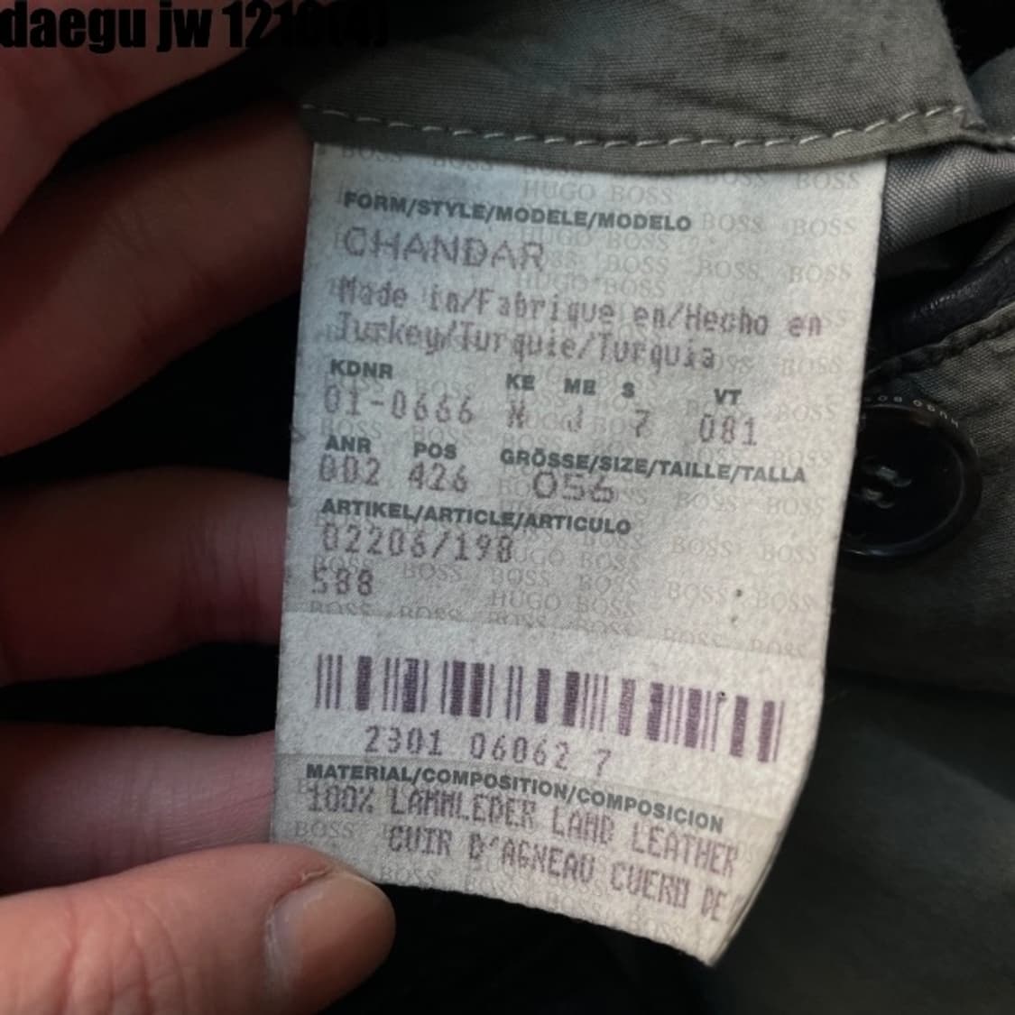 휴고보스 자켓 상품이미지6