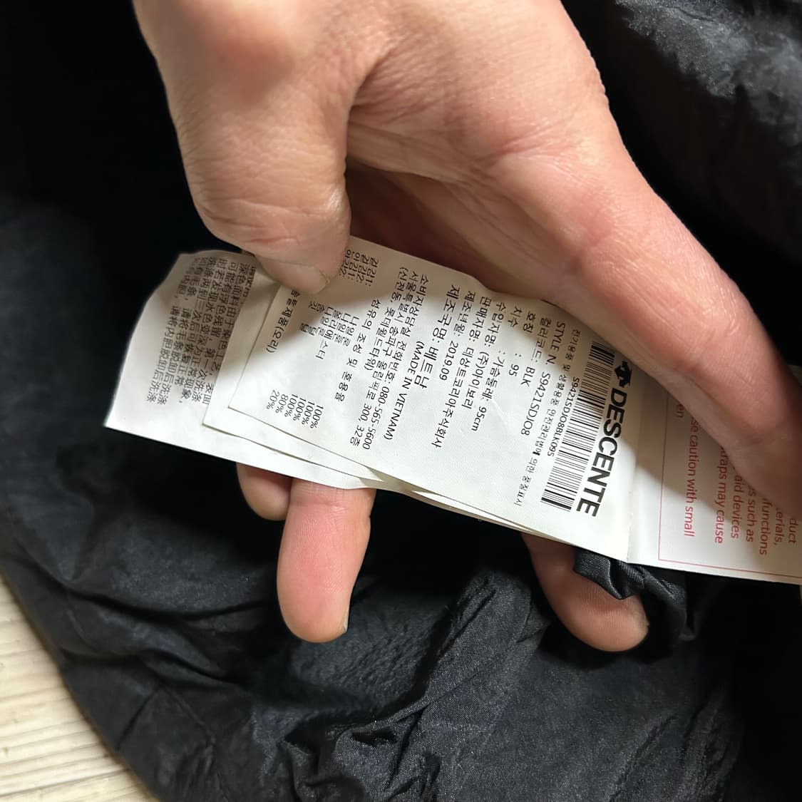 데상트 패딩 95 상품이미지2