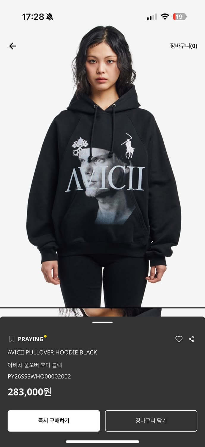 Praying 아비치 풀오버 후디 블랙 상품이미지2