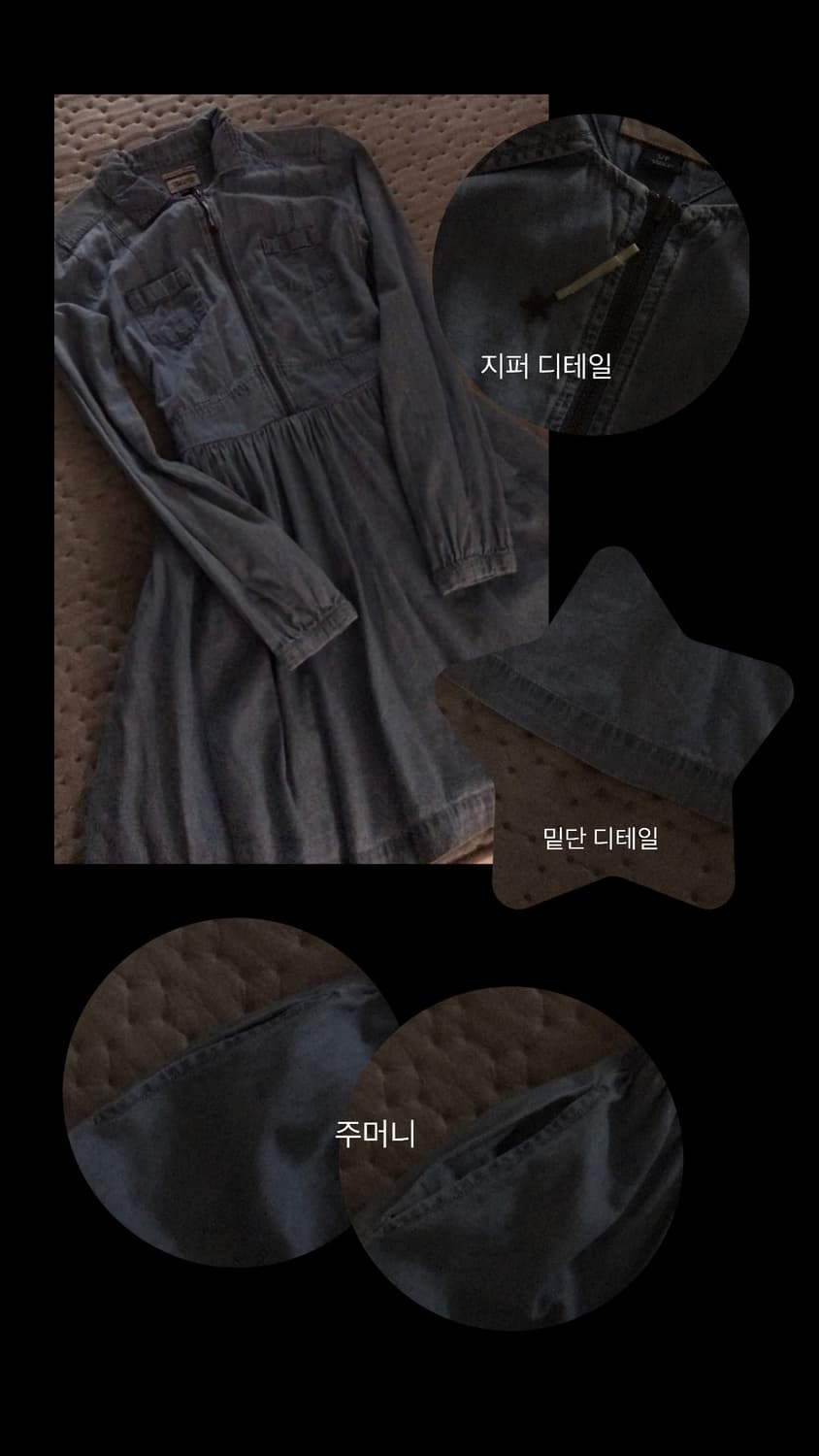 타미 청원피스 상품이미지4