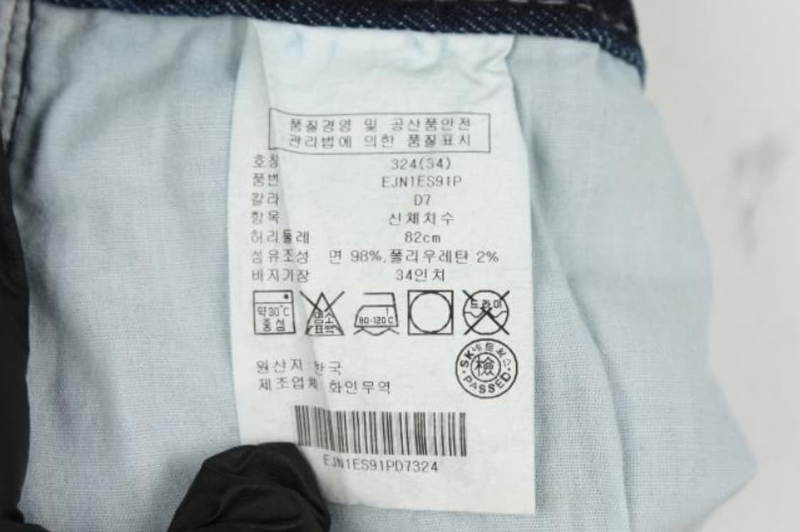 타미힐피거 청바지 상품이미지6