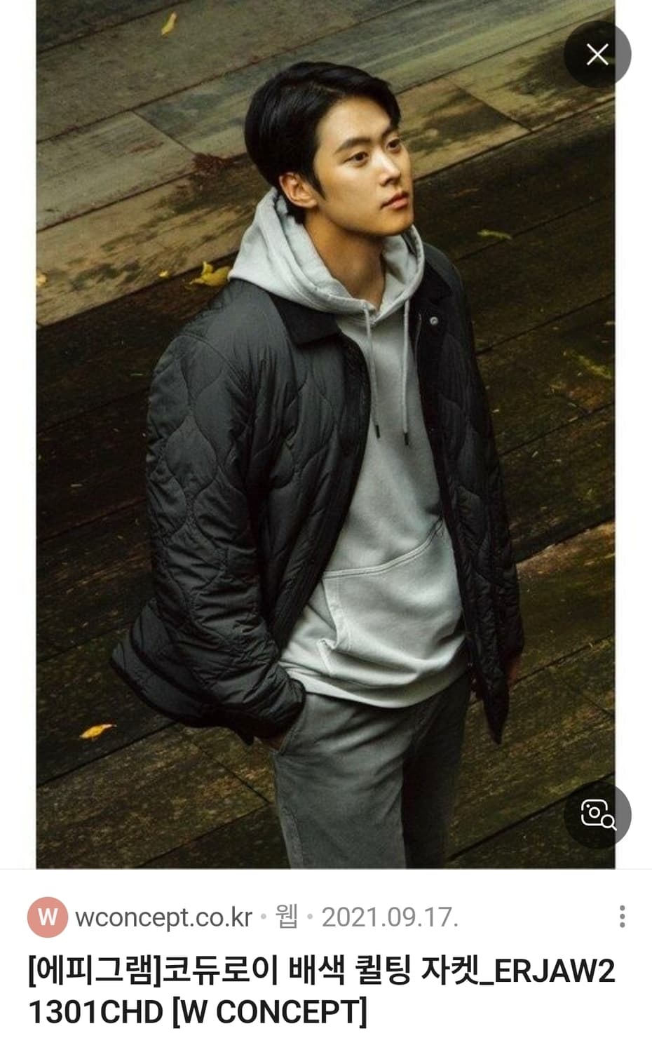 에피그램 퀼팅자켓 상품이미지4