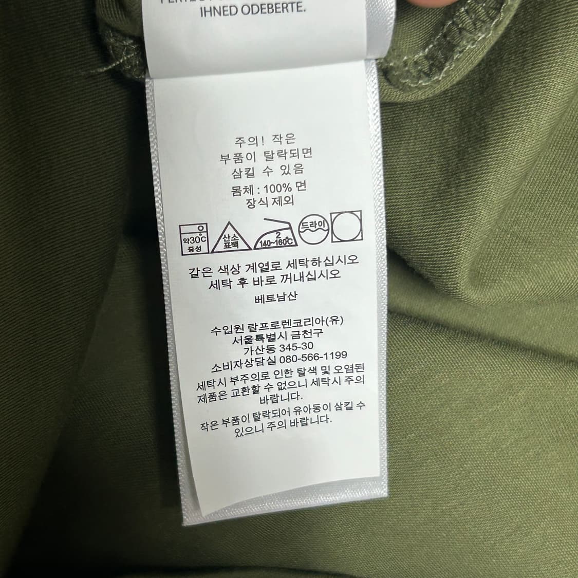 S 폴로랄프로렌 커스텀 슬림핏 카라 반팔티 상품이미지5