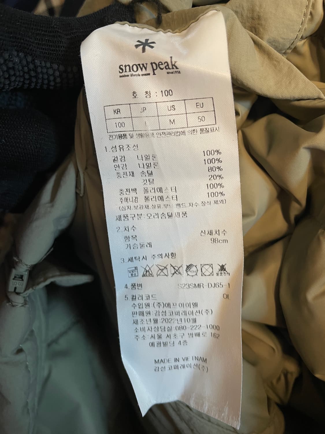 스노우피크 경량 패딩 상품이미지9