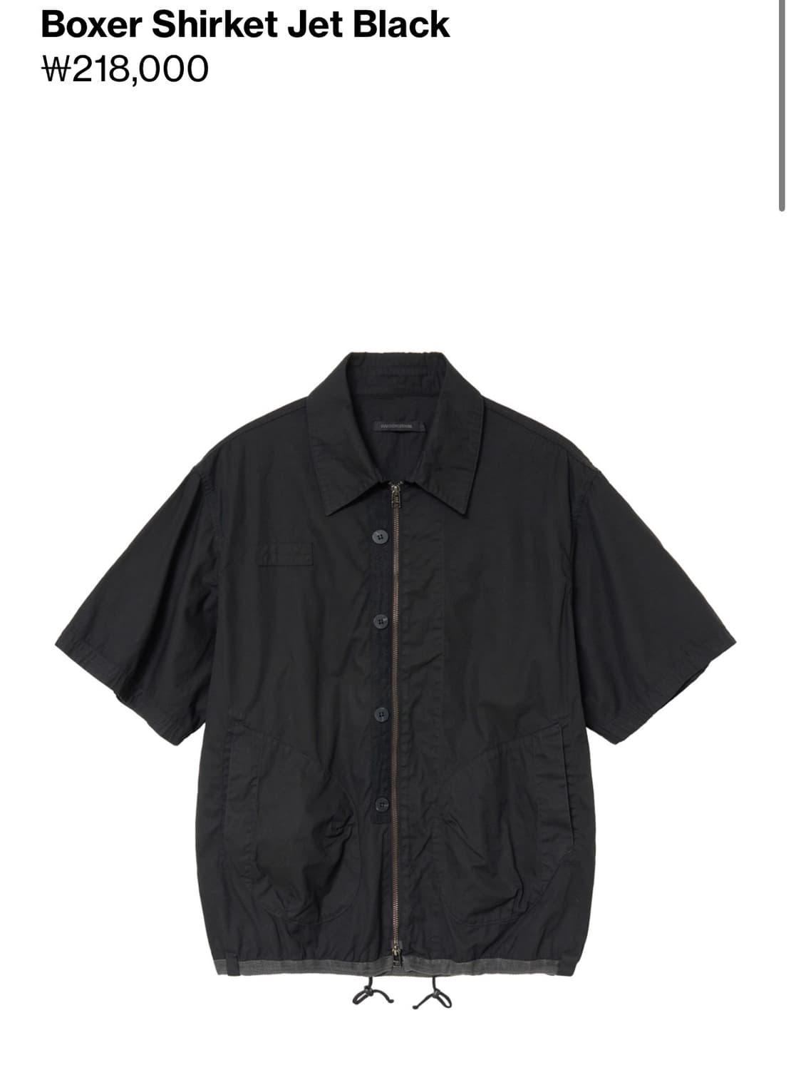해칭룸 Boxer Shirket Jet Black 상품이미지1