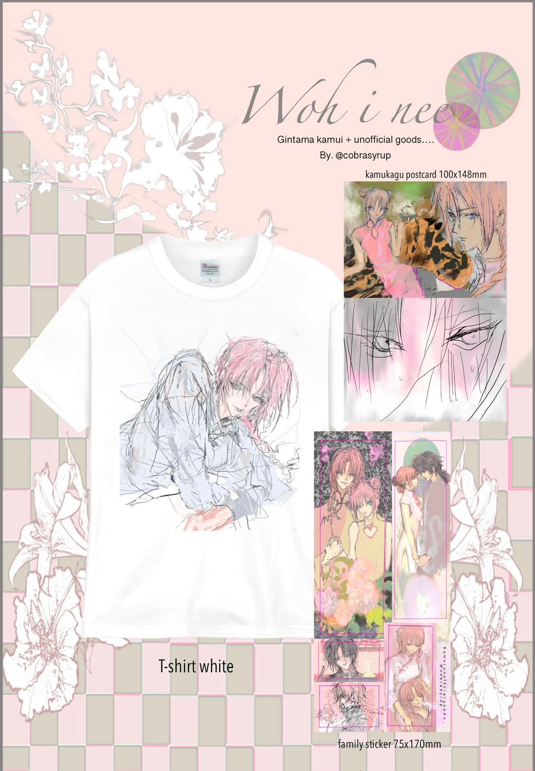 talacowa님 은혼 카무이 티셔츠 빈티지 일코 애니메이션 상품이미지1