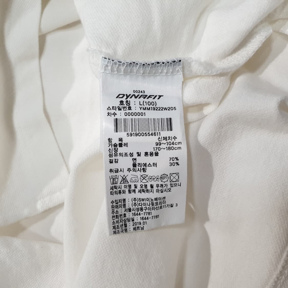 다이나핏 남성 반팔 카라티 100 상품이미지6