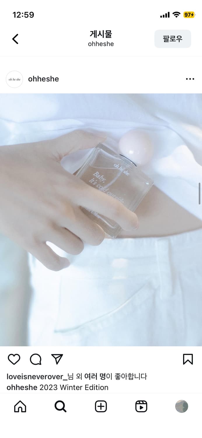 오히쉬 살결 퍼퓸 상품이미지5