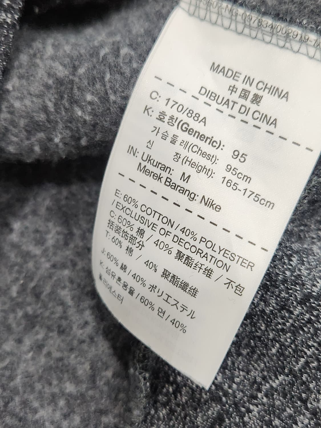 [M] 조던 맨투맨 남성 M 약기모 다크그레이 상품이미지7