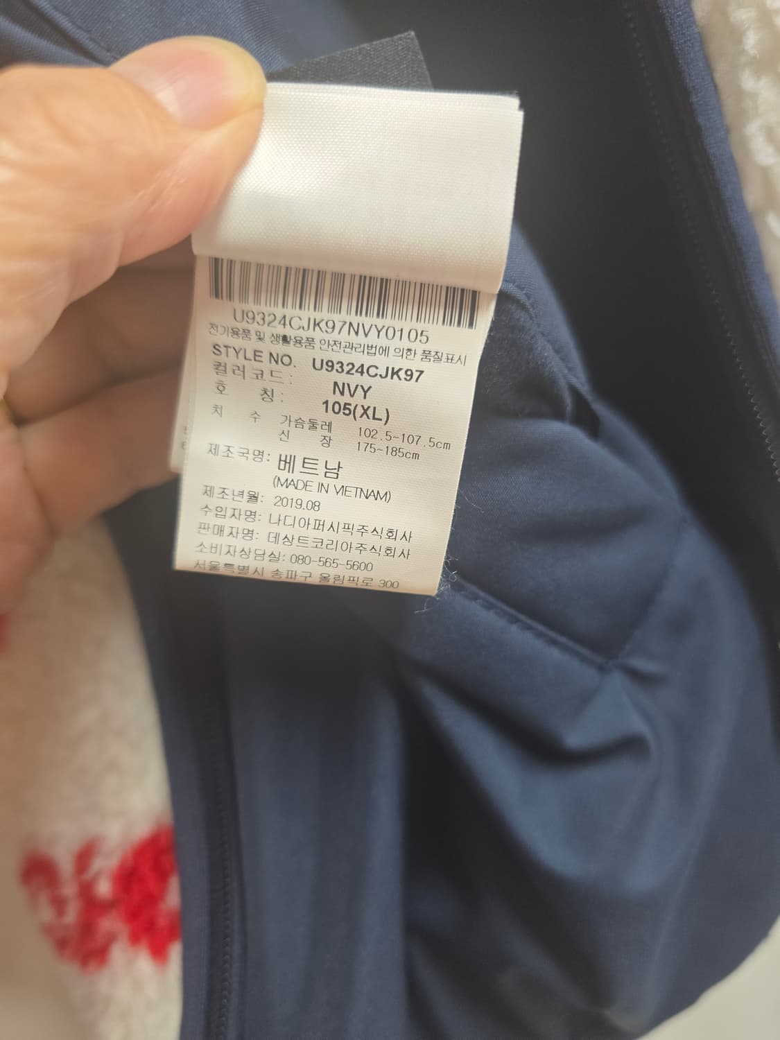 엄브로 후리스 양면 점퍼 105 공용 상품이미지6
