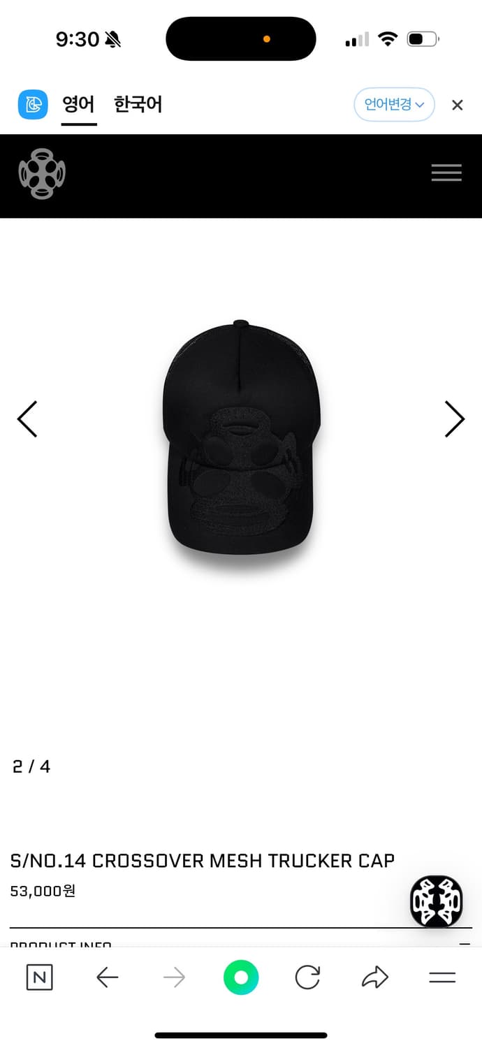 0104 볼캡 모자 상품이미지2