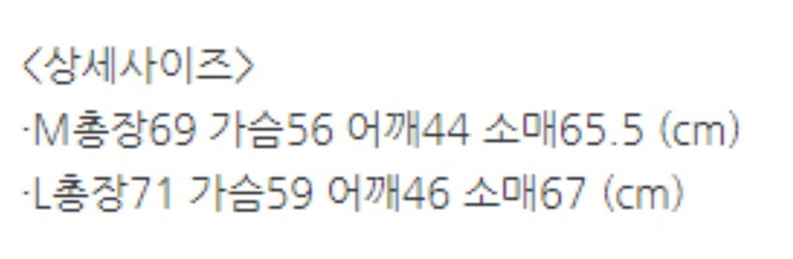 스톤아일랜드 경량패딩(M) 상품이미지7