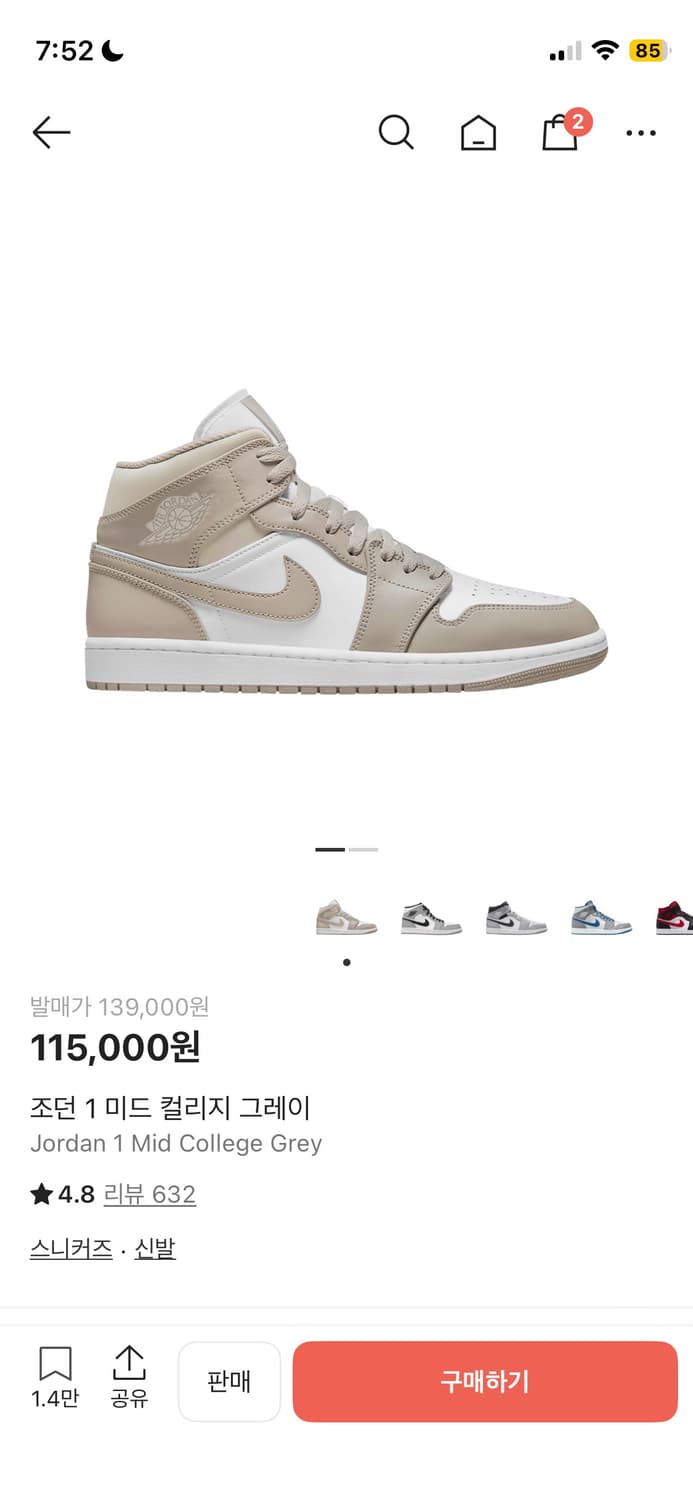 조던1 미드 컬리지그레이 275 상품이미지1