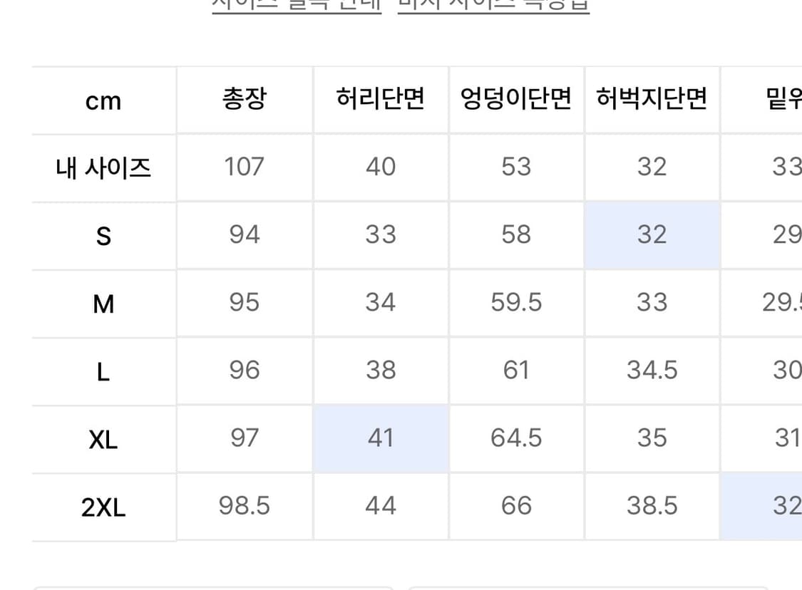 나이키 ACG 스미스 서밋 블랙 M 상품이미지4