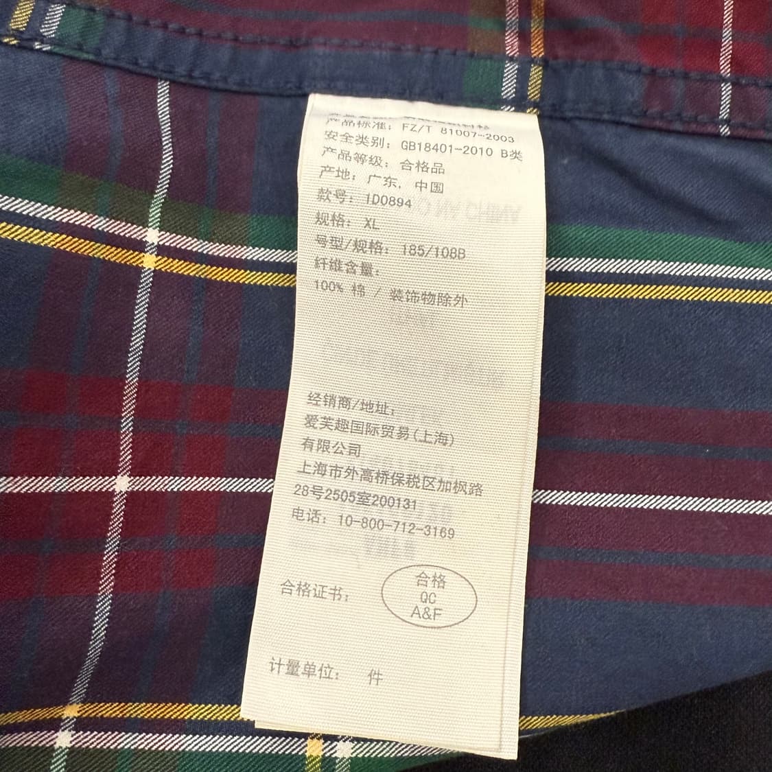 아베크롬비 체크 셔츠  상품이미지6