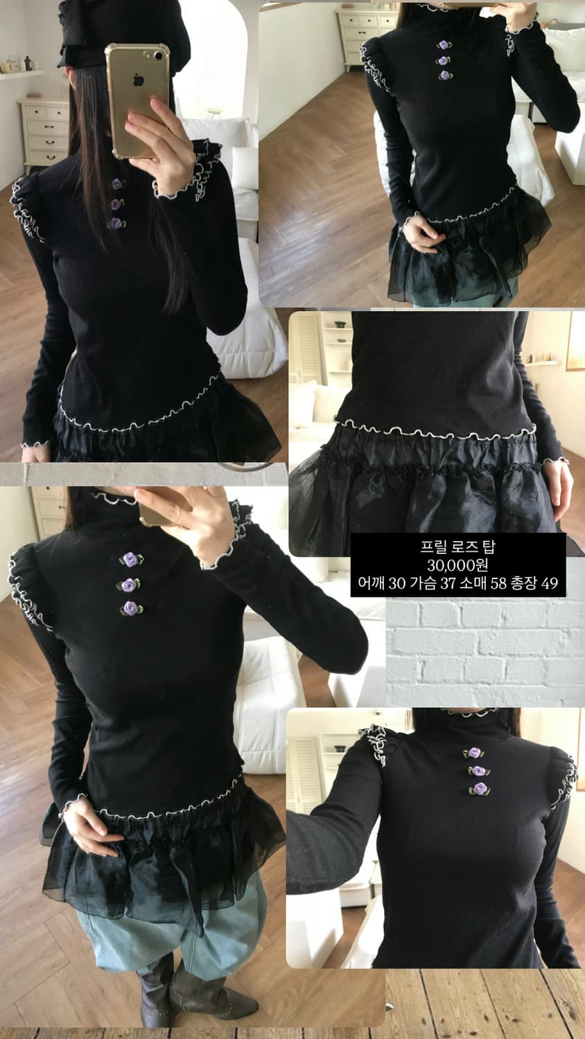 vintage frill top 상품이미지7