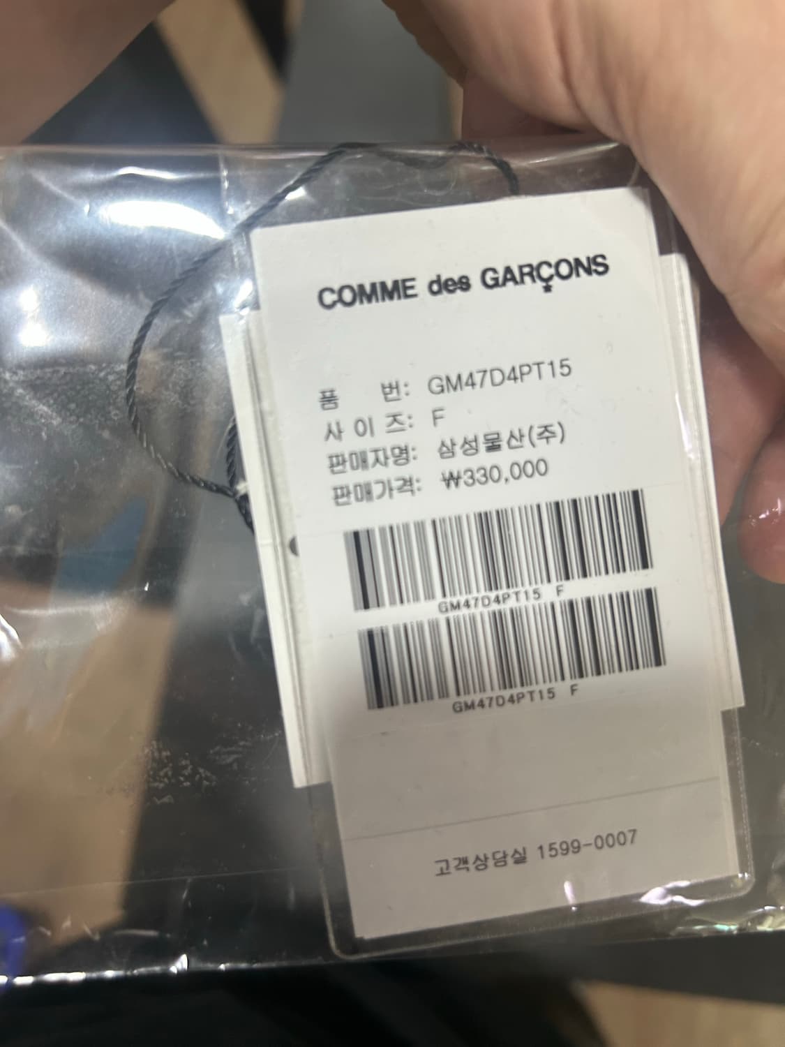 꼼데가르송 옴므플러스 백팩 상품이미지2