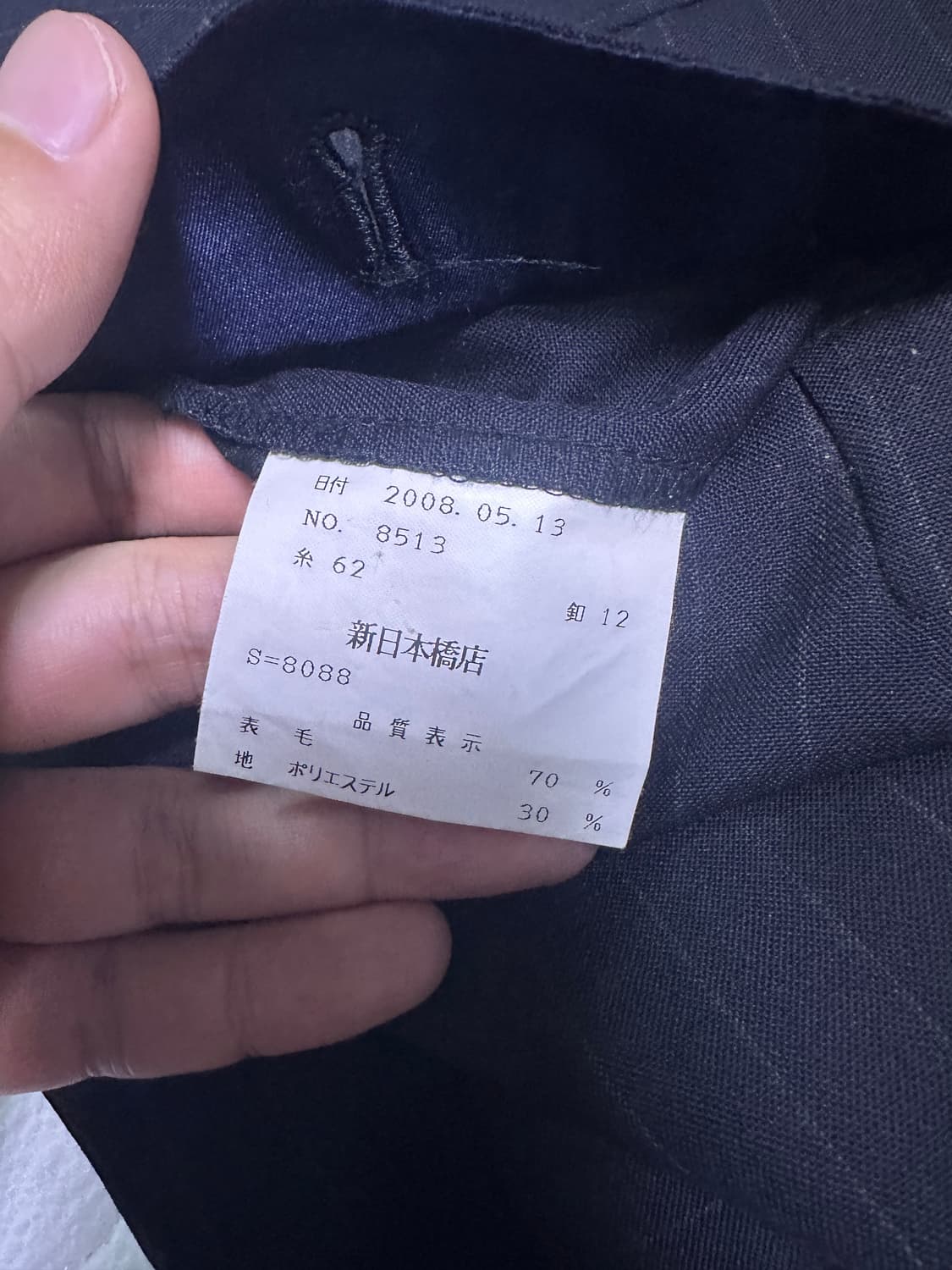 [34] 울 스트라이프 투 턱 슬랙스 상품이미지4