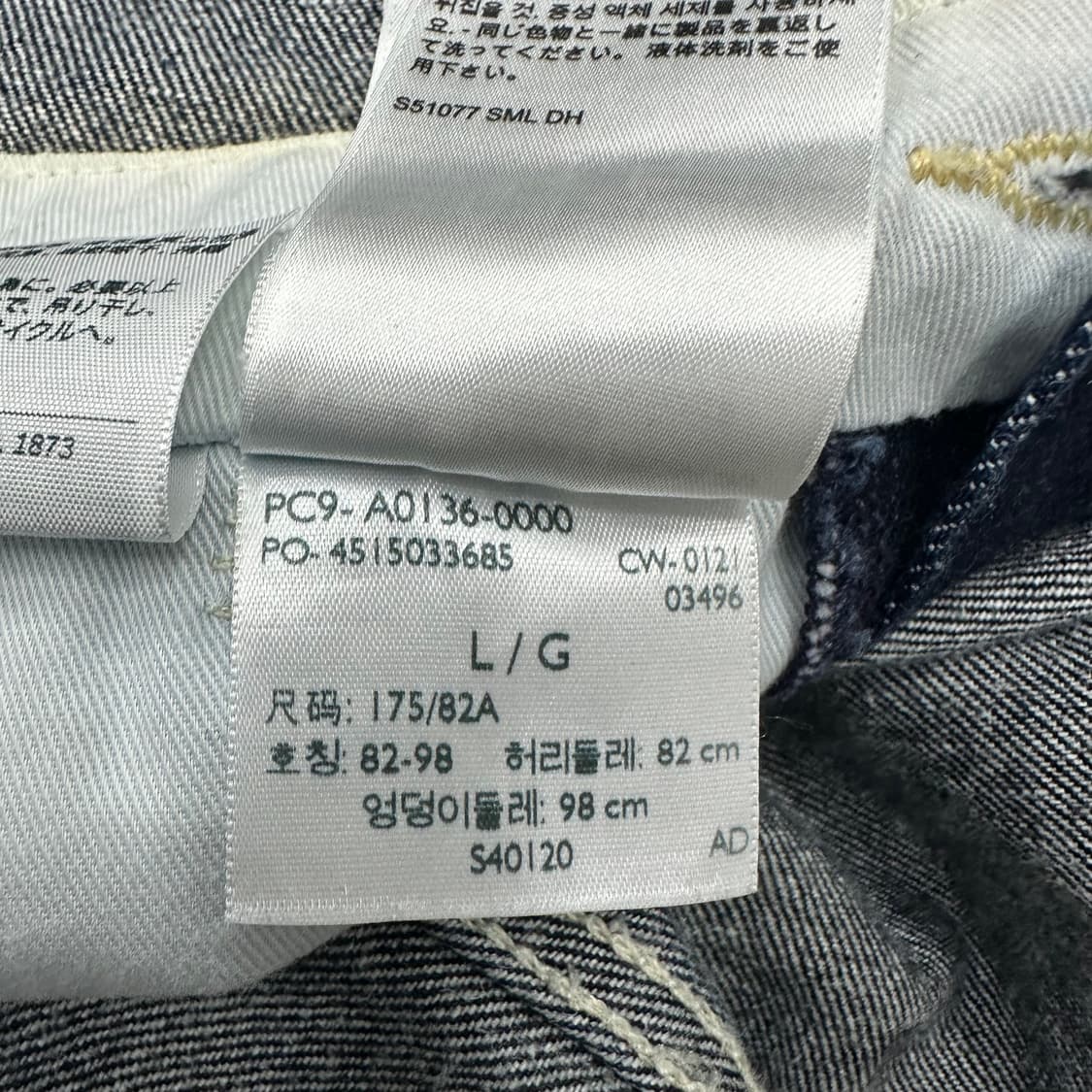 리바이스 레드 데님 오버롤 상품이미지7