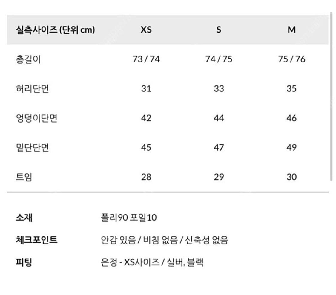 드래곤블루스 실버 뱀피 미디 스커트 xs 상품이미지4