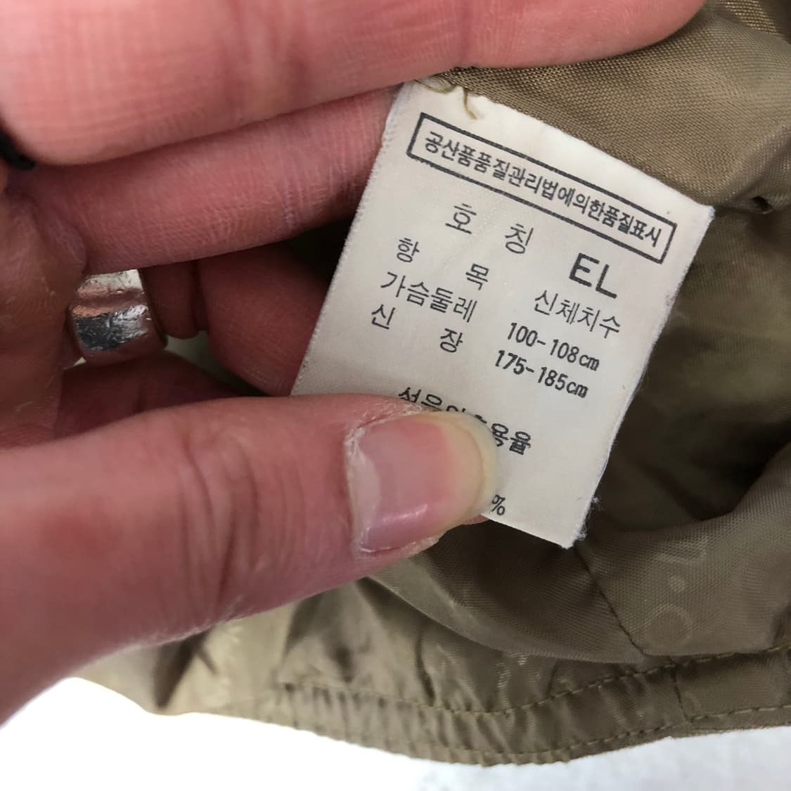 프로월드컵 피싱 베스트 상품이미지7