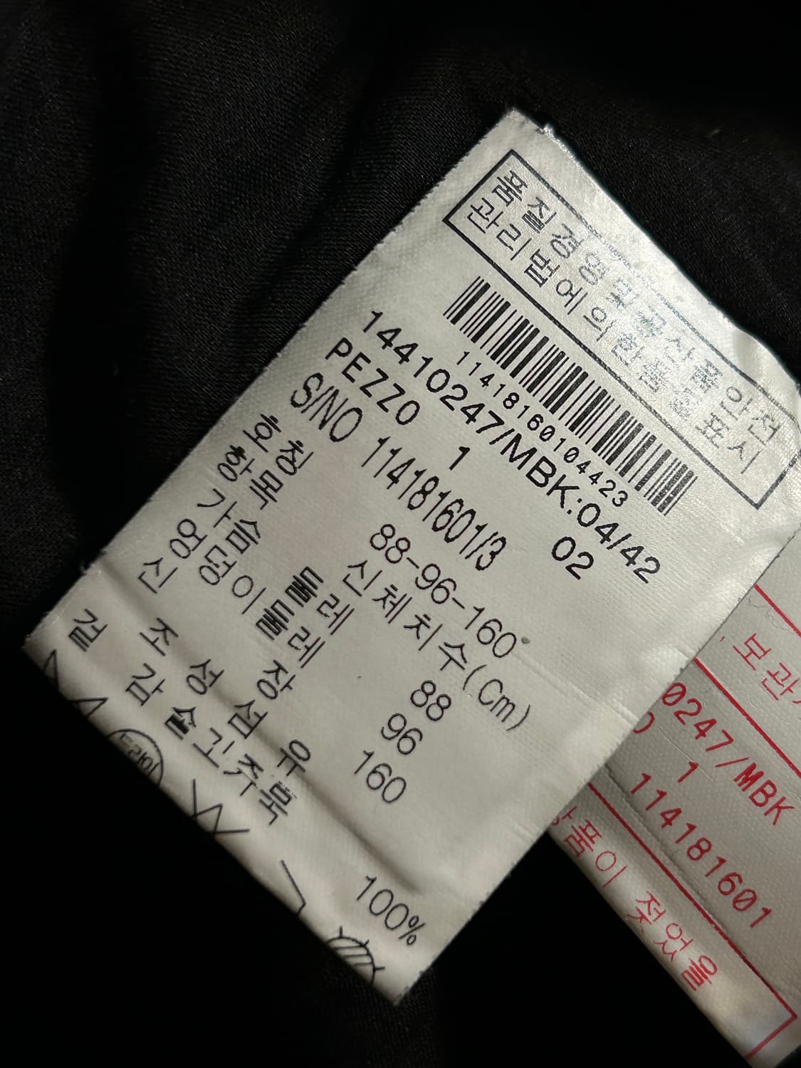 막스마라 레더 집업 재킷 상품이미지8